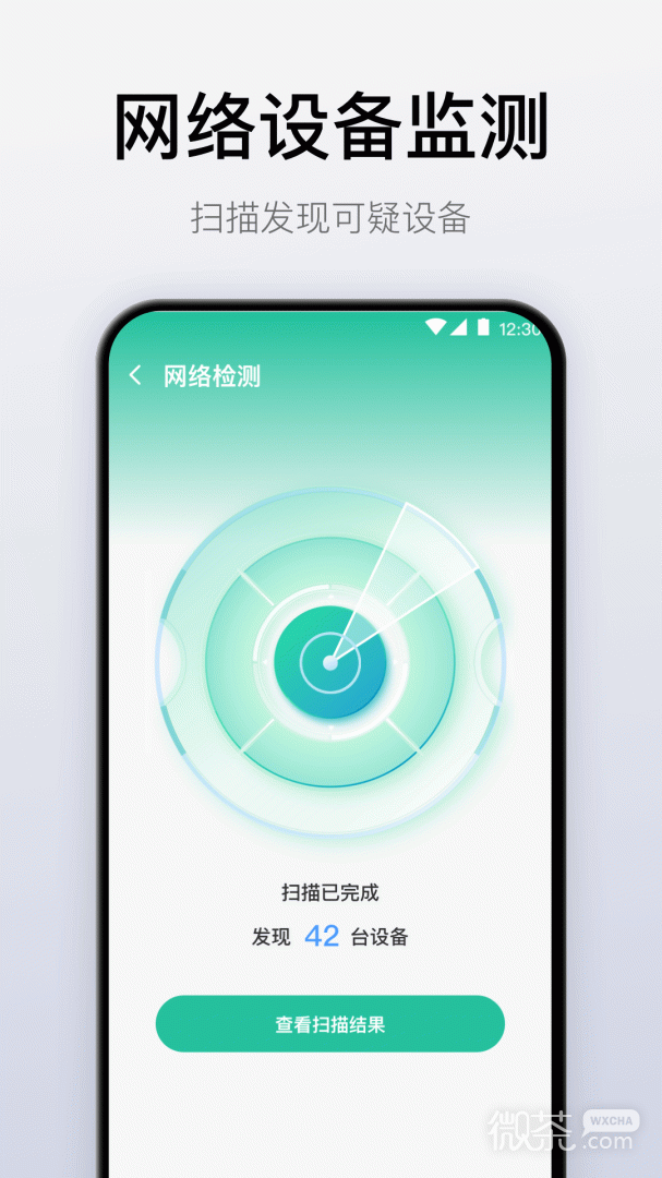 悟空遥控器