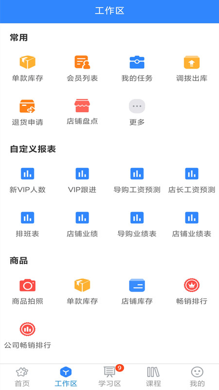 快乐企鹅