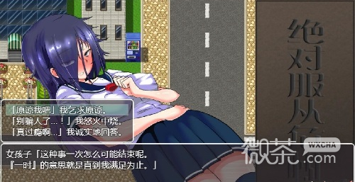 绝对服从危机v1.03（附礼包码）