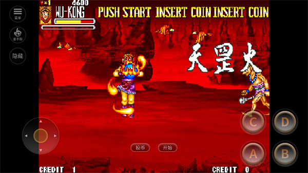 西游释厄传1代改版