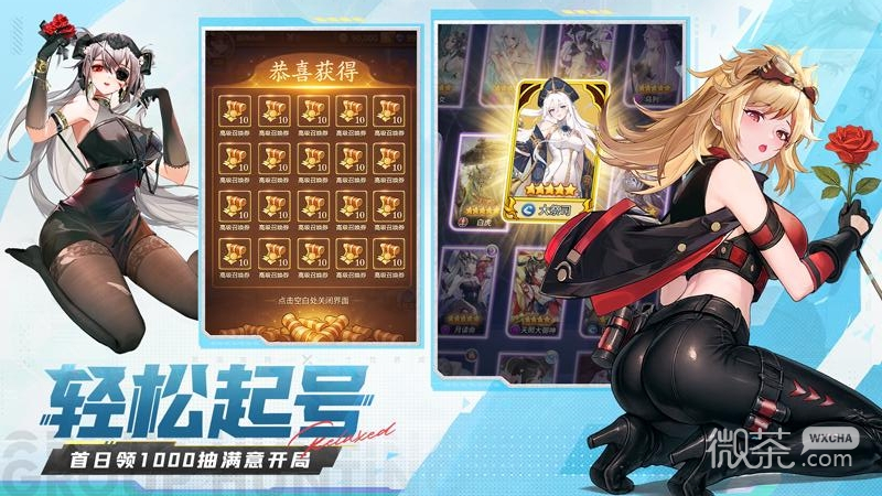 闪烁之光镇魂街