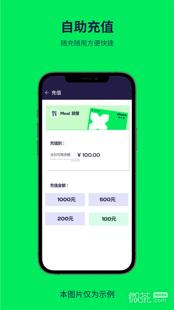 索迪斯