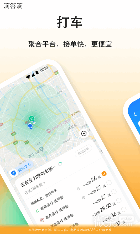 滴答
