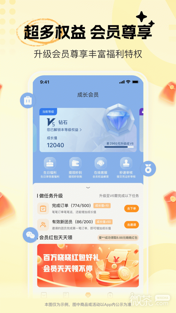 ѡappv3.7.8