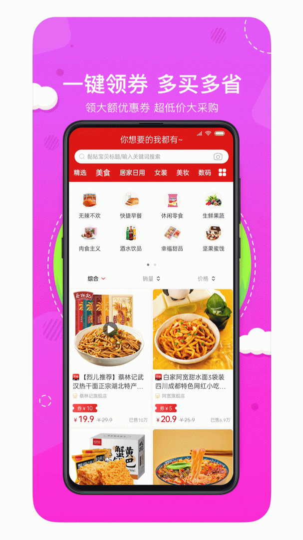 喵小盒