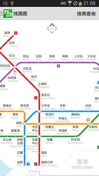 深圳地铁通2024版