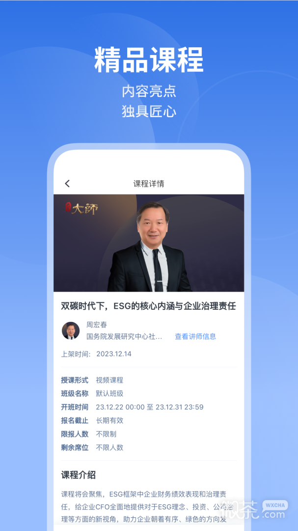 M云学习