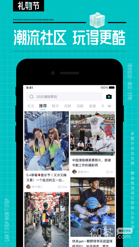 appv5.60.0