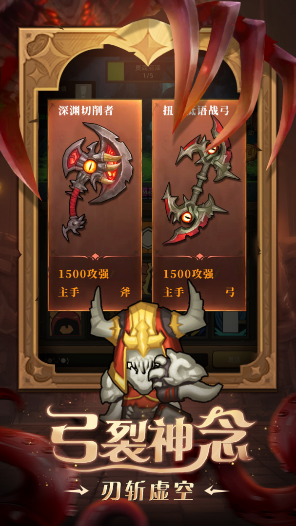 挂机魔兽