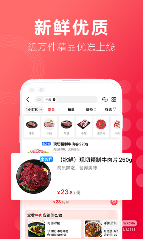 大润发超市