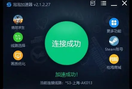 《食人鲨》启动失败怎么办详情