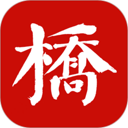 橋通五洲
