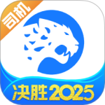 冷运宝司机版