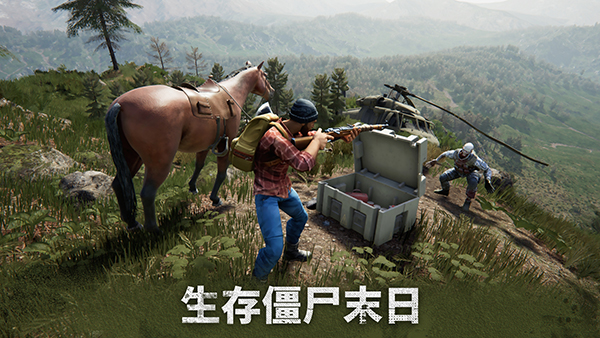 僵尸生存模拟器