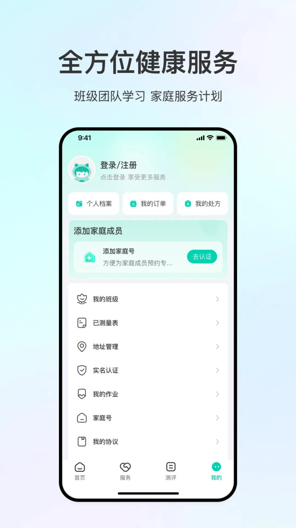 观心实验室