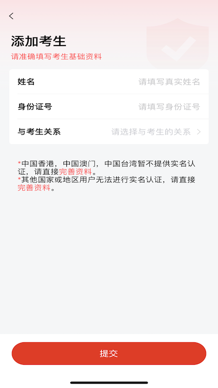舞蹈教考通