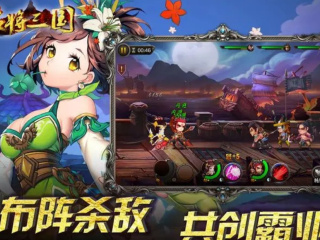 三国卡牌策略