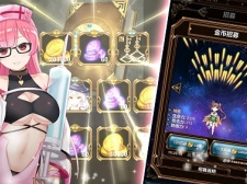 椛丸汉化组直装