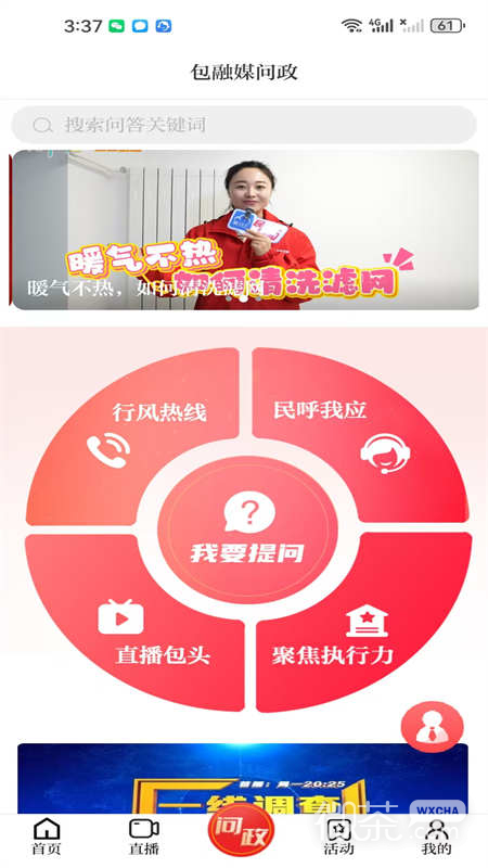 黄河云