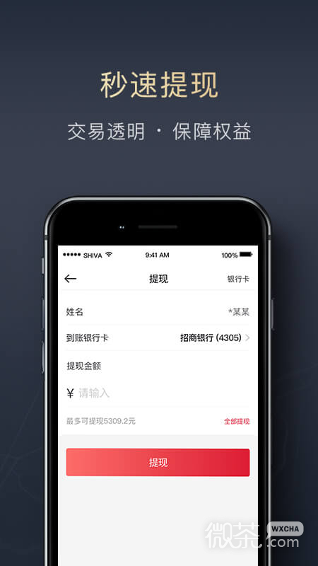 顺陆