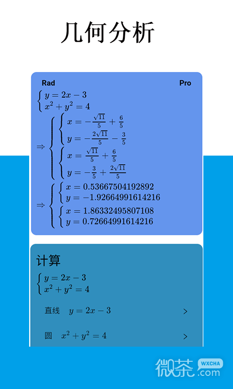 Mathfuns