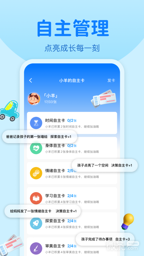 appv1.86