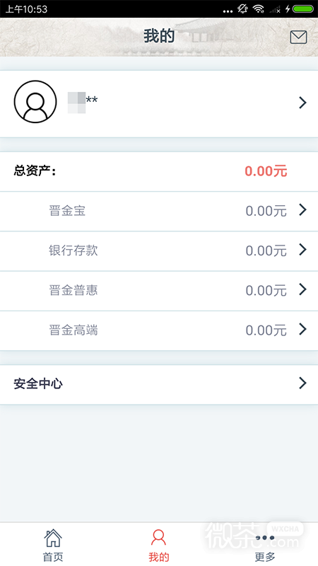 晋金财富