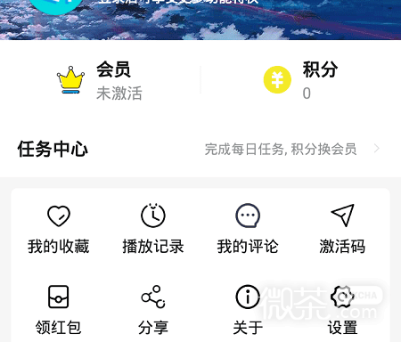 十大动漫影视app排行榜
