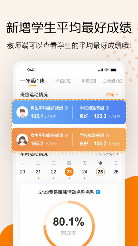 快数