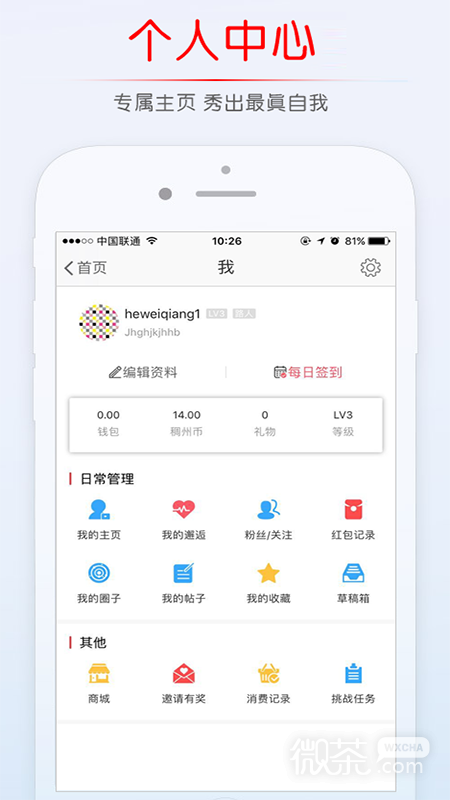 稠州论坛