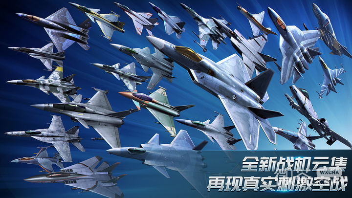 现代空战3D(4V4对决)