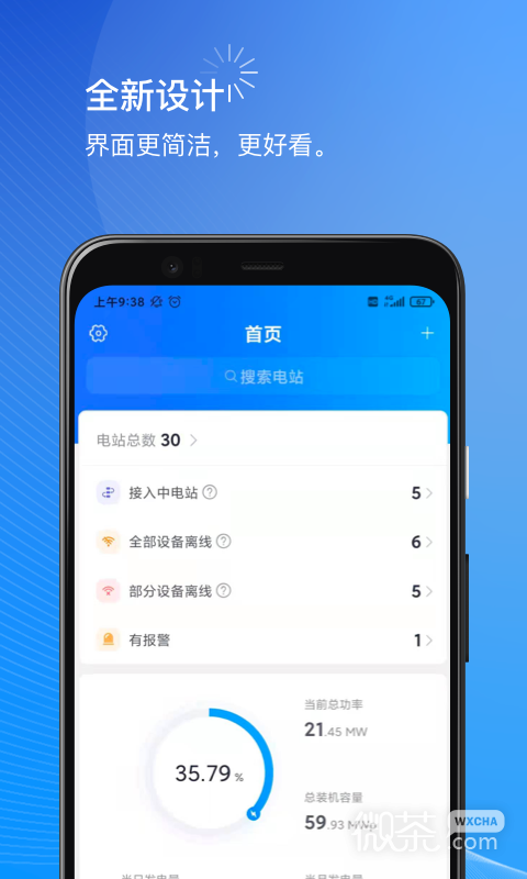 С̼Ұappv1.11.9