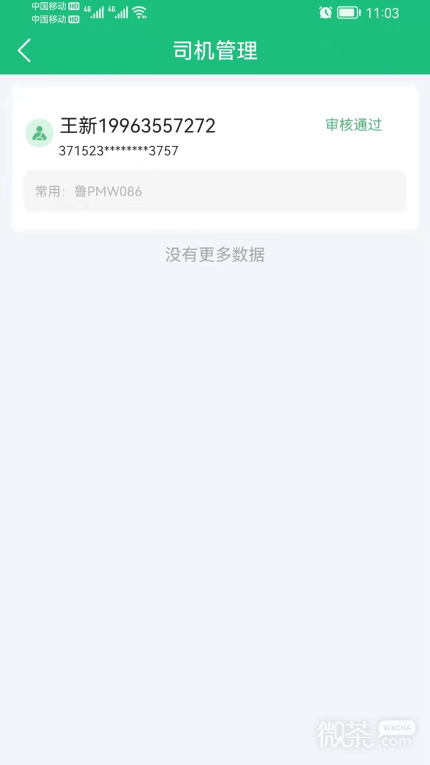世纪云