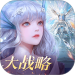 天谕手游公测版