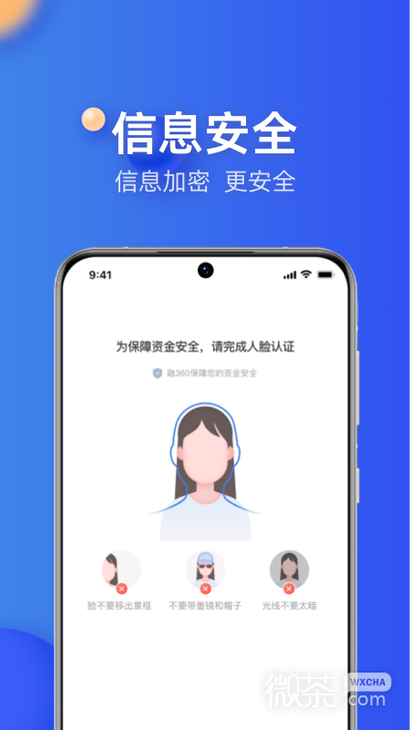 融360