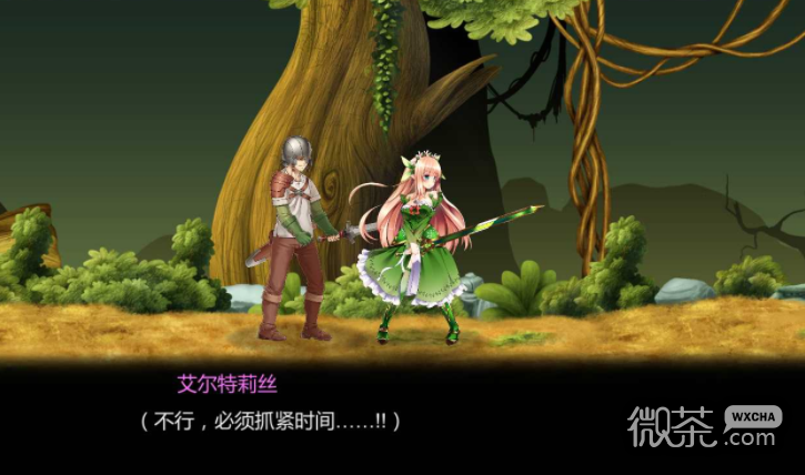 精灵姬骑士艾尔特莉丝物语完整版