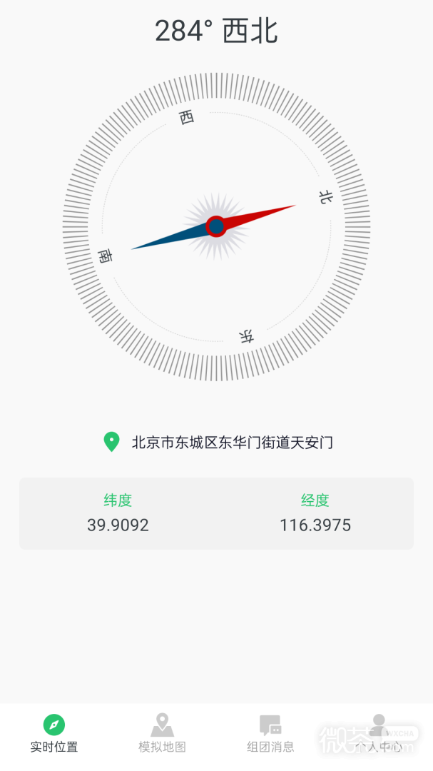 模拟位置