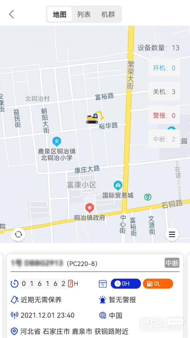 我的小松
