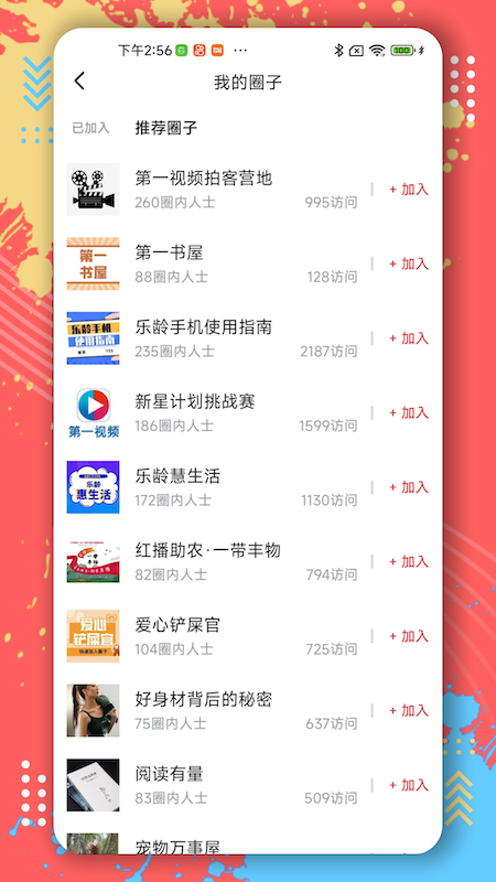 第一视频