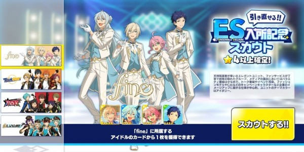 偶像梦幻祭2官方版