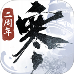 逆水寒