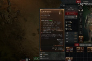 《暗黑破坏神4》德鲁伊风暴践踏BD推荐攻略