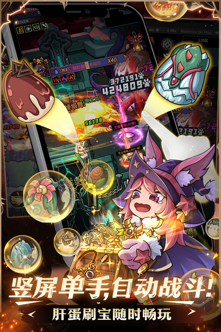 提灯与地下城单机版