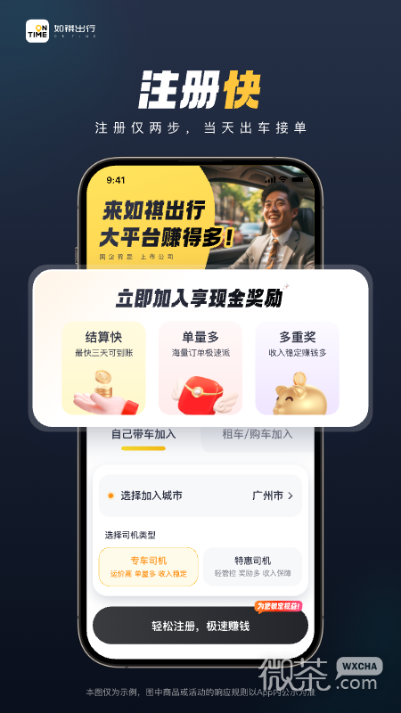 ˾appv3.30.0