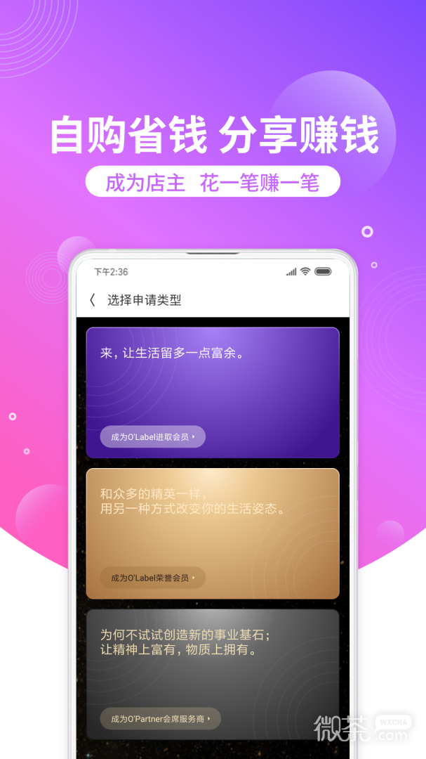 洋葱OMALL