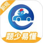 駕考精靈最新版