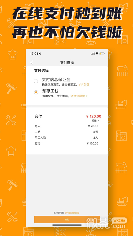零灵发