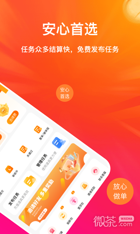 乐助客