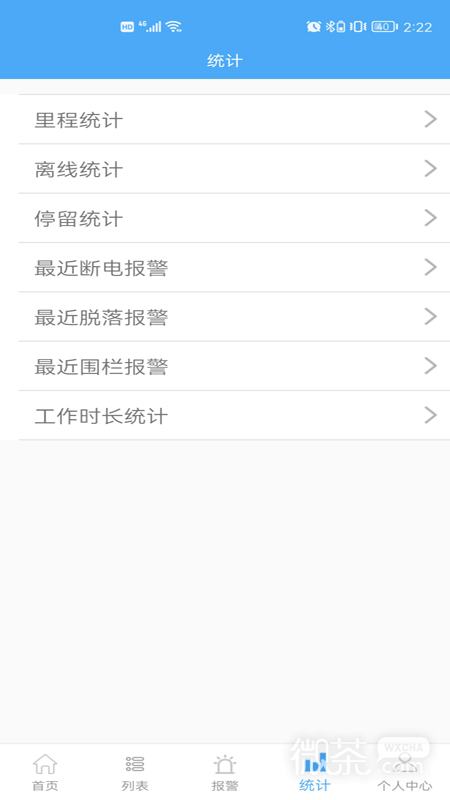 云知行