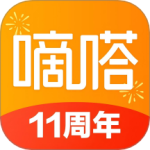 嘀嗒出行